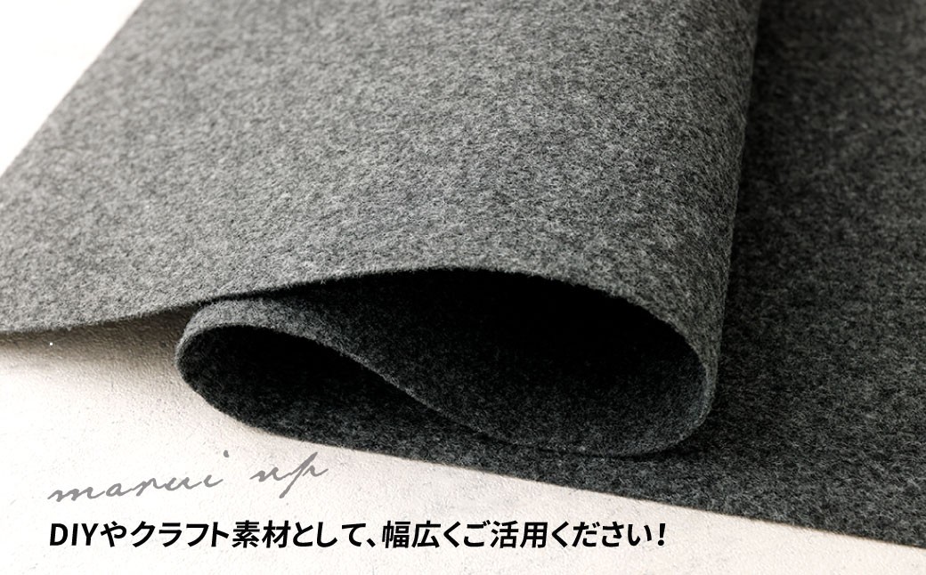 ニードルパンチ不織布 パンチカーペット MARUI NP Light 30m
