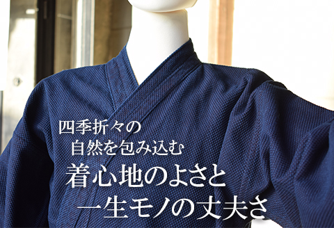 武州の藍染め 姫刺し作務衣 Lサイズ 上下セット 作業着 室内着 さむえ ファッション 衣料 おしゃれ 服 シンプル ポケット付き ゴム 衣類 服 埼玉県 羽生市