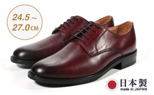 ビジネスシューズ　牛革トラッド　D8800 WI【ワイン】25.5cm