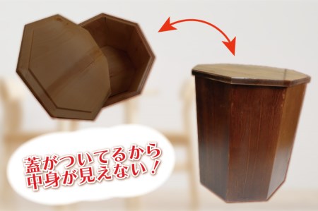 BT004 木製　蓋つきゴミ箱（スツール）八角形　ブラウン