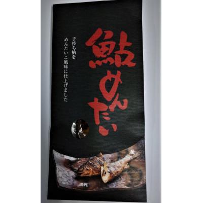 ふるさと納税 美濃市 大鮎3種セット |  | 03