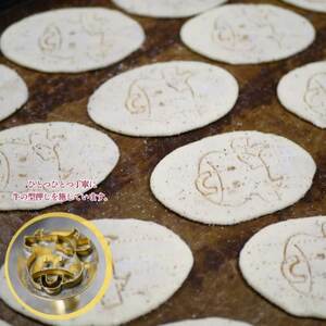 ダラス先生の米沢牛パイ　10枚入_菓子・スイーツ 焼き菓子  _【1429469】