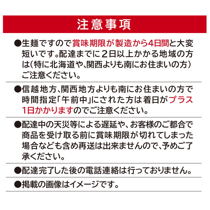 【そば処ひろ】山形名物肉そば仕立て「肉うどん・肉中華