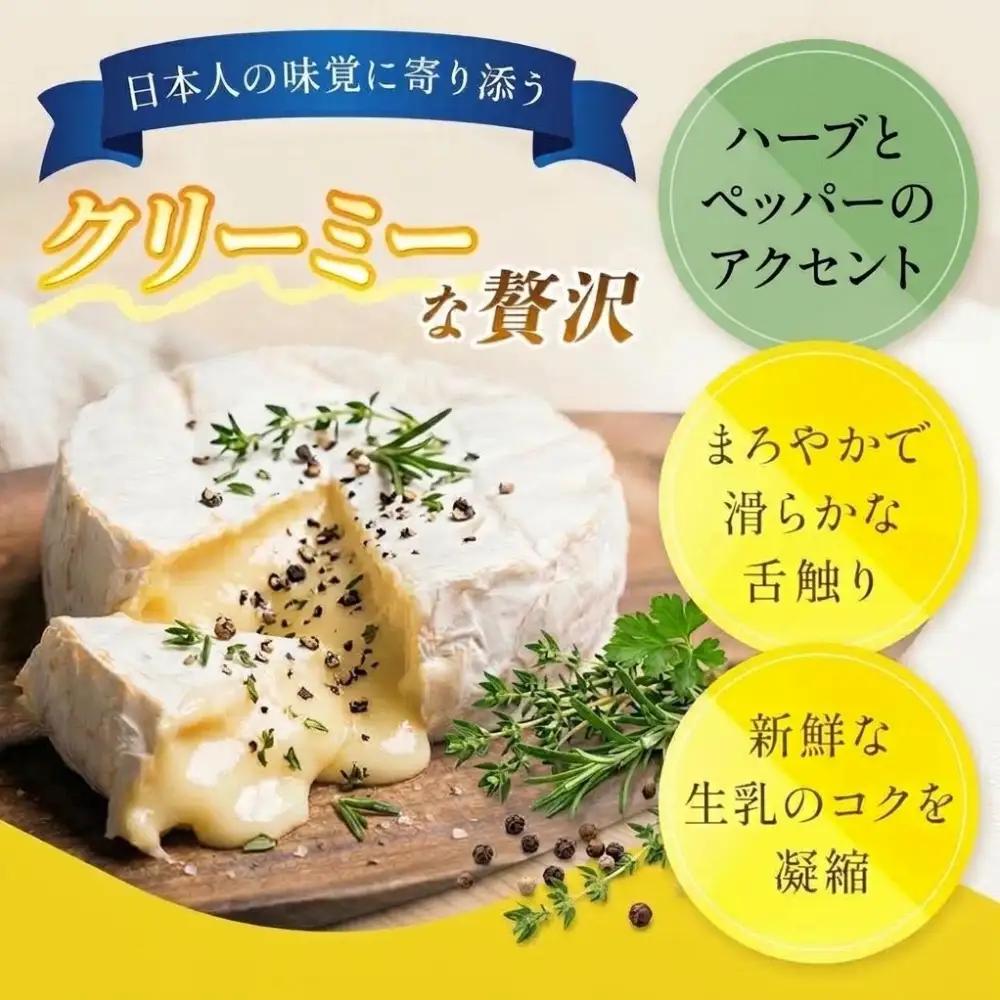 カマンベールチーズ（ハーブ＆ペッパー） 1個 缶タイプ チーズ工房角谷【配送月指定なし】