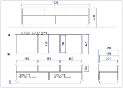 【ROUND テレビボード　ブラックチェリー153cm】＜ブラックチェリー材ツキ板　オイルフィニッシュ＞ 家具 テレビ台 テレビボード TVボード AVボード 棚 リビングボード サイドボード ローボ