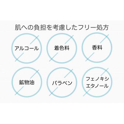 ふるさと納税 別府市 YOプリンセス保湿リフトクリーム 【20g×5本】 |  | 03