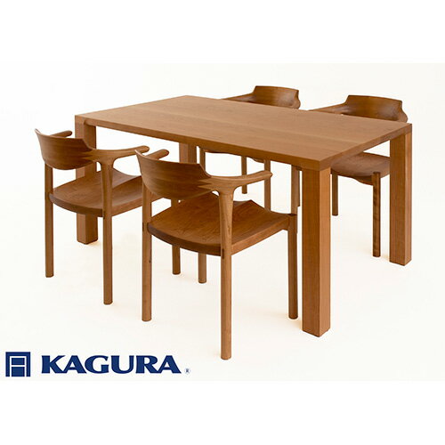 【ふるさと納税】家具蔵 KAGURA ダイニングセット 1500 ダン＆グランデ チェリー材 家具 テーブル アームチェア 木材 無垢材 無着色 職人 手作業 寛ぎ シンプル 洗練 茨城県 送料無料 【（株）アイダ】 【ho1246】