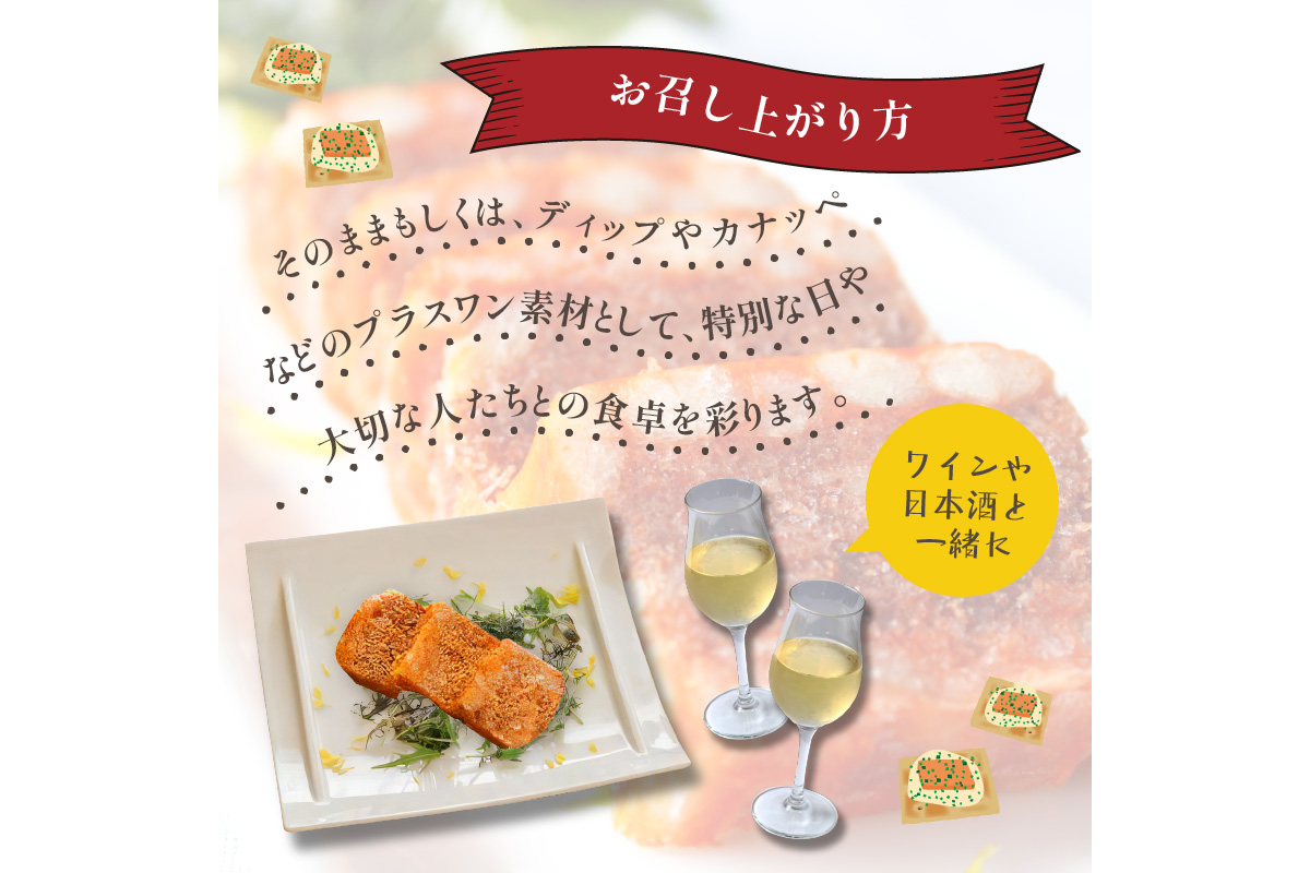 【クリスマスまでにお届け（12月20日～23日配送）】セイコ蟹のテリーヌ(50ｇ×3) カニ かに 蟹 海鮮 ズワイガニ ズワイ蟹 セイコ蟹 セコガニ せこ蟹 香箱 香箱ガニ こっぺがに おせち オー