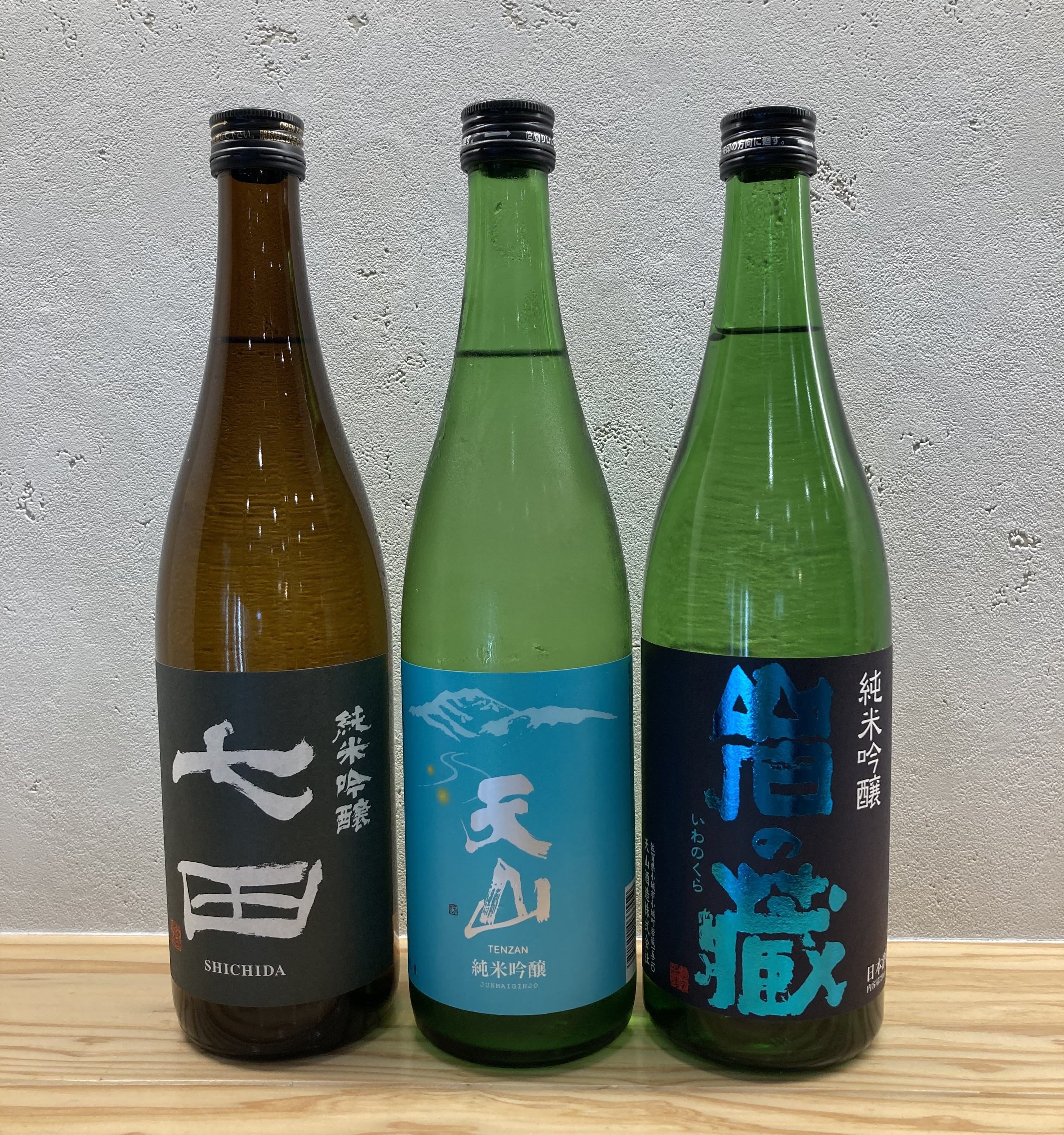 
            【セット】【天山酒造】純米吟醸3本セット(天山、七田、岩の蔵)
          