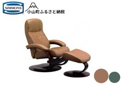 AY21【シモンズ】パーソナルチェア　フィヨルド　ウノ(ハセル/エスプレッソ)｜チェア 椅子 ソファ 家具 シモンズ 高級宿 極上 リラックス パーソナルチェア
