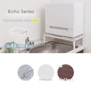 食洗機ラック スリム　Echo(エコー) ウッドブラウン