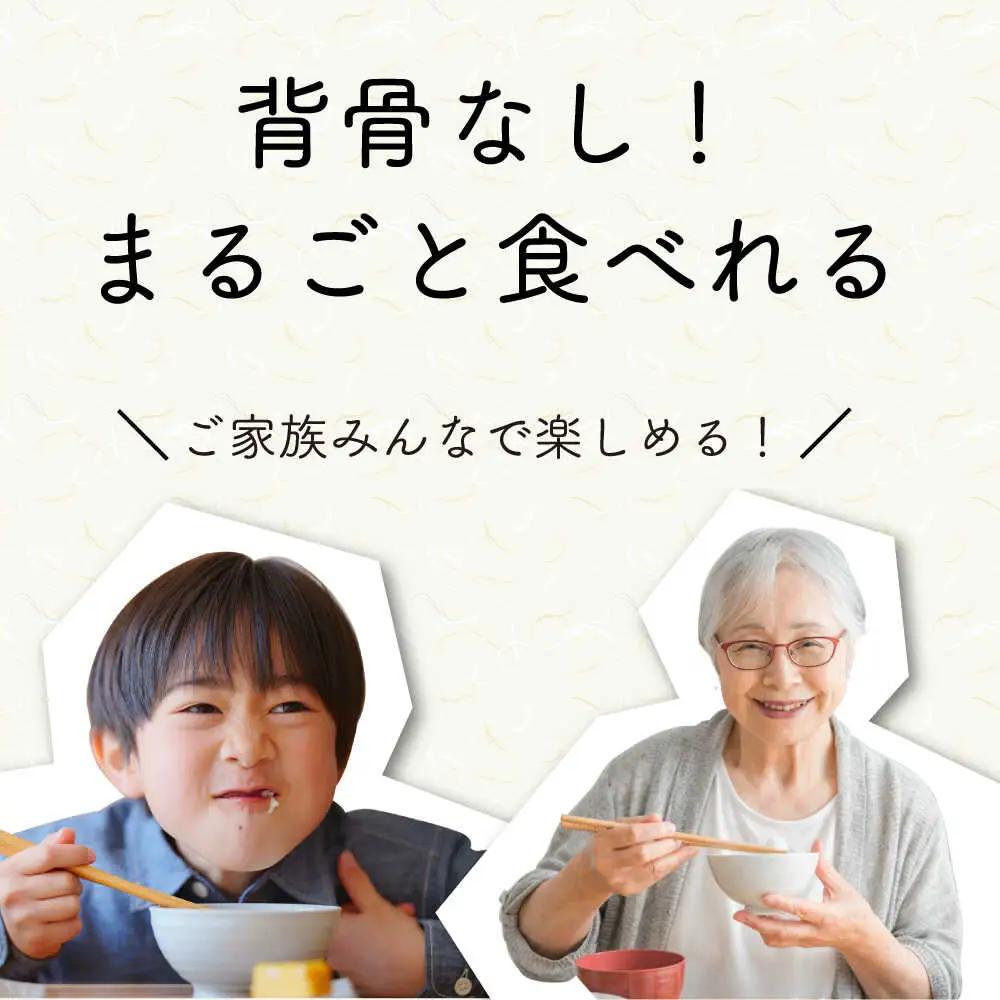 特選 びわこ 鮎 一夜干し 10枚(個別真空パック) 背骨なし[AQCC001] 鮎