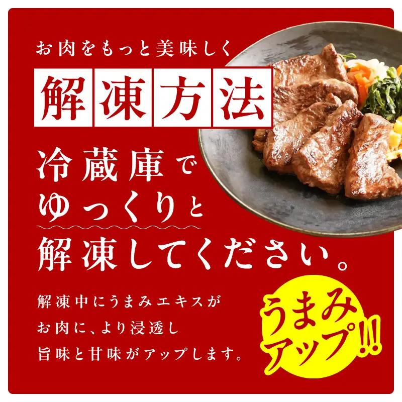 牛肉 ハラミ 1.5kg 小分け 250g×6P 氷温熟成×極味付け