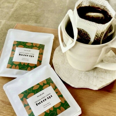 【ふるさと納税】Ono de cafe オリジナルブレンド「Tsunenaga」ドリップバッグ×5個【1720816】