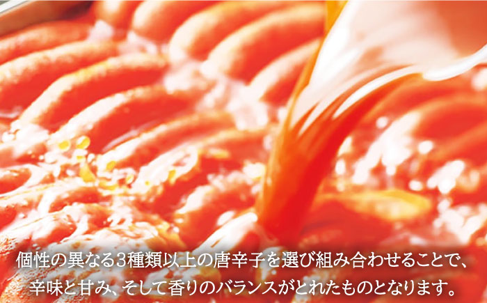 【選ばれ続ける基本の味！】ふくや 味の明太子（レギュラー）540g ＜株式会社ふくや＞那珂川市 [GBF001]