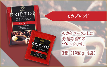 鎌倉工場 焙煎！老舗ロースター 　ドリップコーヒーセット