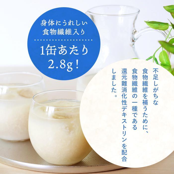 1085 【季節限定】甘酒　月桂冠の冷やしあま酒　190g缶×30本　１ケース