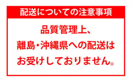 【2024年先行予約】菅原商店の生うに150g 2本 ミョウバン不使用 牛乳瓶 無添加 三陸山田【沖縄県・離島配送不可　配送日指定不可】 YD-632