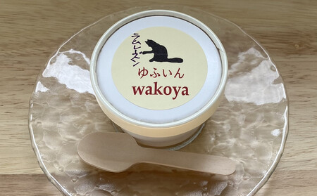 豆乳ラムレーズンアイス 約80g×6個入り【ゆふいんwakoya】