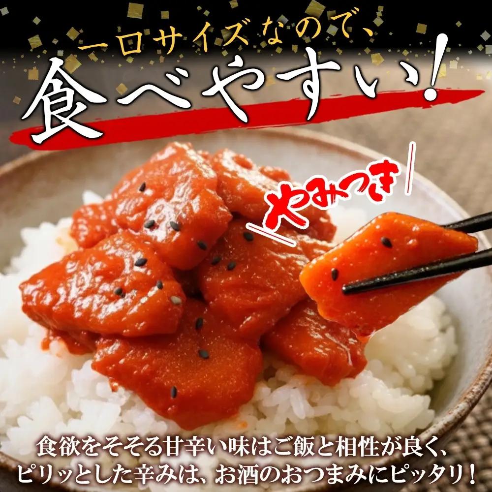 キムチ サーモン 100g×2個 鮭 キムチ 北海道 3509