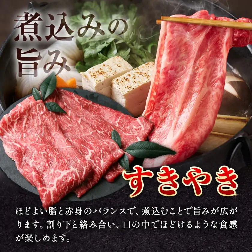 鹿児島黒牛 サーロインステーキ すきやきセット 計800g 北さつま農協《60日以内に出荷予定(土日祝除く)》