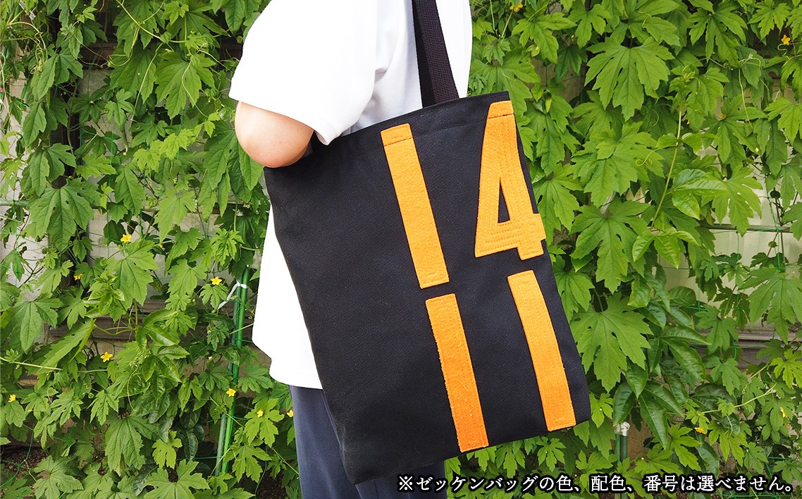
                  みんなの夢バック ふるさと納税限定 ／ 競馬 調教用ゼッケン リユース 調教馬 JRA トレセン JRA美浦トレーニングセンター 手作り バッグ オリジナル ゼッケン ハンドメイド カバン 1点もの 世界に一つ ファッション 茨城県 No.083
                