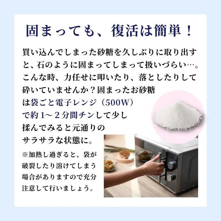 【8月20日で受付終了】北海道産 上白糖 20kg ( 1kg × 20袋 ) 