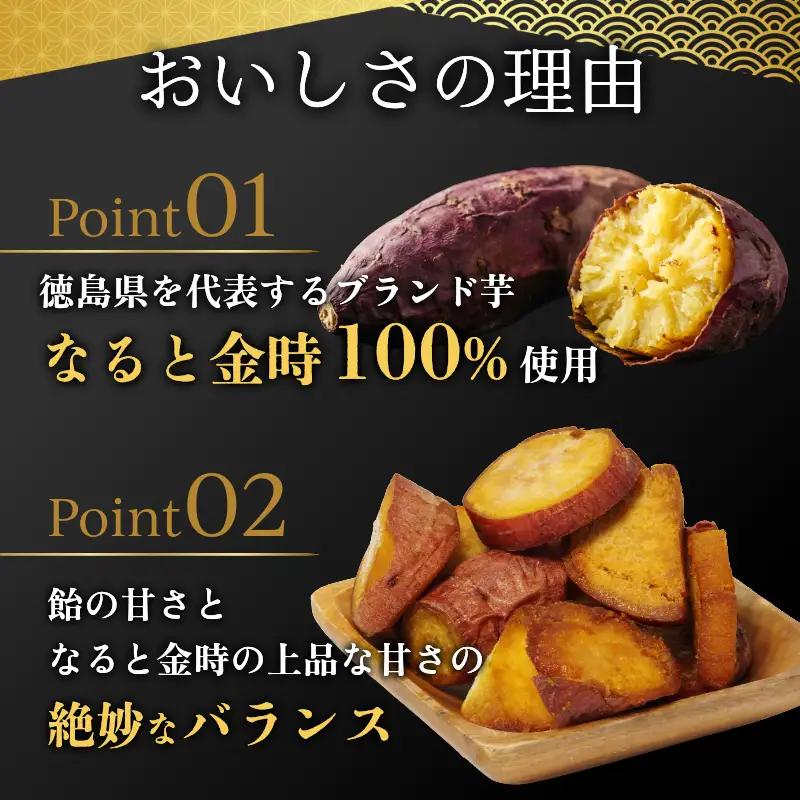 大学芋 純美人 ﾋﾟｭｱびじん 2kg 鳴門金時
