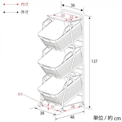 ふるさと納税 三条市 Kラインランドリーワゴン 3段 ブラウン AD19-2 [足立製作所] 【040S024】 |  | 03