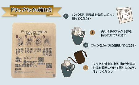 コーヒー 竹炭 ドリップパック 24杯 コーヒー