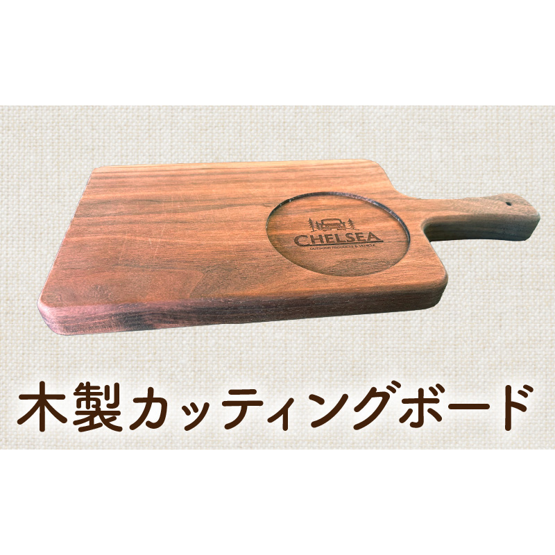 ローバーミニ専門店”キングスロード” 木製カッティングボード［188K06］