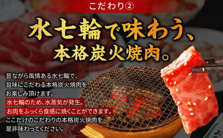 焼肉工房もく お食事券 6,000円分 焼肉工房 もく 食事券 もく お食事券 食事チケット 焼肉  焼肉店 奈良県 奈良市 奈良 なら 20-034