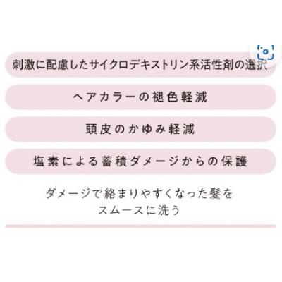 ふるさと納税 交野市 モルティナ　スムースウォッシュ　ディープ210mL & モルティナ　エンリッチマスク120g |  | 01