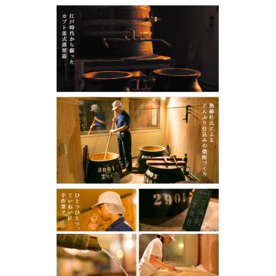 ふるさと納税 いちき串木野市 本格芋焼酎「吾唯足知 」と清酒「薩州正宗」と目盛り付きお湯割りグラスのセット |  | 03