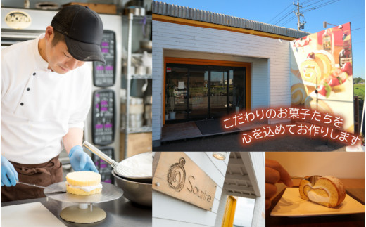 特注Anniversary Cake ＆ プリンと焼き菓子Set [J-5201]