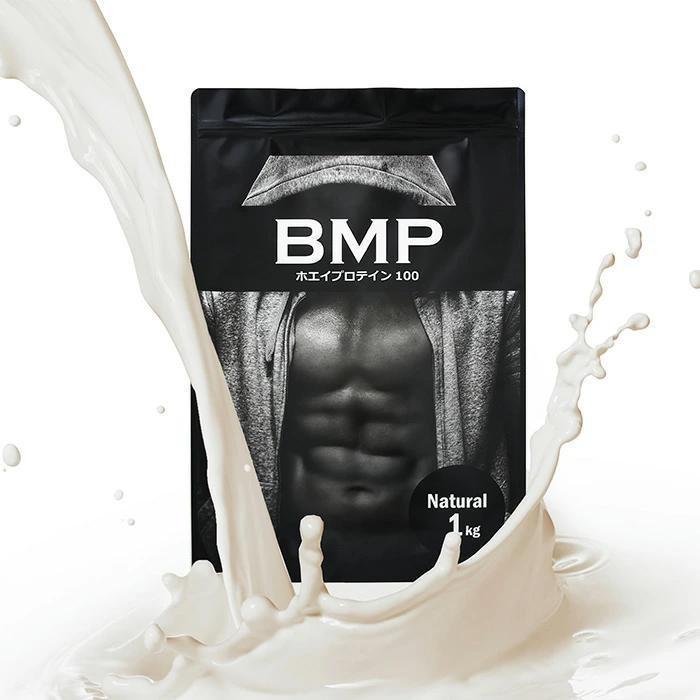 プロテイン BMP ナチュラル 1kg プレーン味 甘味料なし 筋トレ ボディメイク たんぱく質 タンパク質 栄養補給 ホエイ プロテイン 送料無料 埼玉県