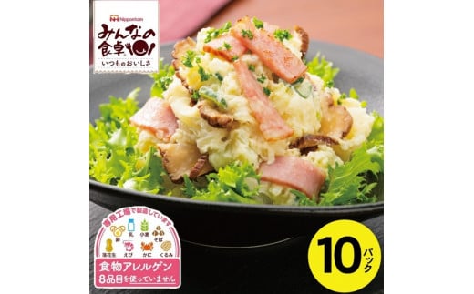 東北日本ハム《みんなの食卓》 ボリュームパックベーコン　500g×10パック SE0301