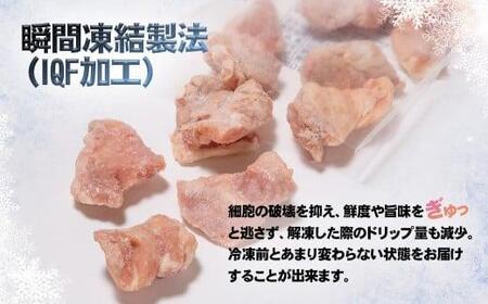 宮崎県産若鶏 鶏肉 もも・むね肉カット 1.5kg（250g×6）小分け バラバラ凍結 IQF加工＜1-305＞
