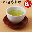 【ふるさと納税】玉緑茶 いつきさやか 100g×6袋 合計600g お茶の三翆園 お茶 茶葉 緑茶 熊本県産 九州産 送料無料