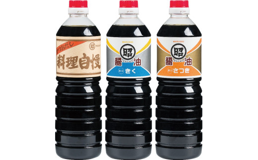154K.とまりのだし･濃口･淡口醤油3本セット