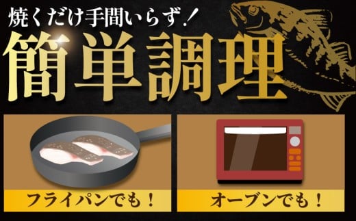年内発送 ！ ( 12/21決済完了分まで) 銀鱈 西京漬け 計約 1kg (約 100g × 10切)  西京味噌 西京みそ 味噌漬け みそ 味噌 鮮魚 魚介 銀だら 銀ダラ ギンダラ ぎんだら 鱈