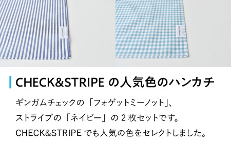 【ギフト対応・ラッピング済】 【播州織】 メンズ用ハンカチ2枚セット A／ CHECK&STRIPE おしゃれ 綿素材 日本製 ハンカチ ギフトセット オリジナル 男性向け 雑貨 プレゼント