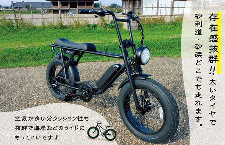 伊勢・斎宮「大淀ふぁっとバイクビーチクルーズ」  自転車 レンタル 旅行 キャンプ お出かけ 自然 ４名様【KS3】