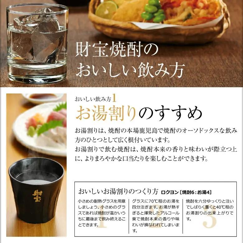 2071 【全6回定期便】焼酎 一升瓶 2本『日々是（芋）』『日々是（麦）』温泉水仕立ての本格焼酎 KN021-T06 酒 アルコール