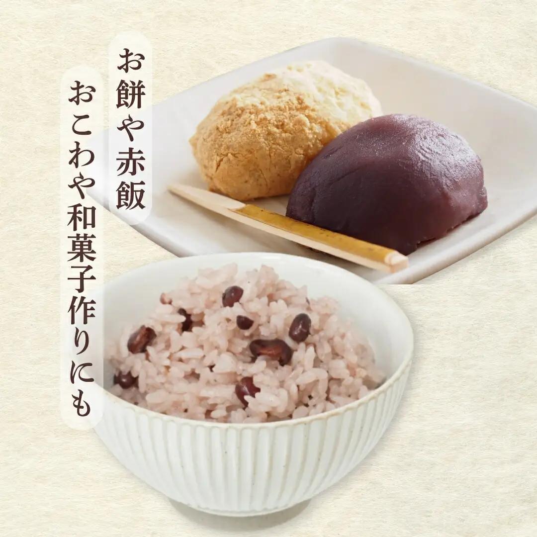 長野県産 もち米 3kg 令和7年産|もち米3kg 