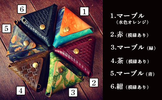 B-389【革細工】コインケース（レザークラフト）