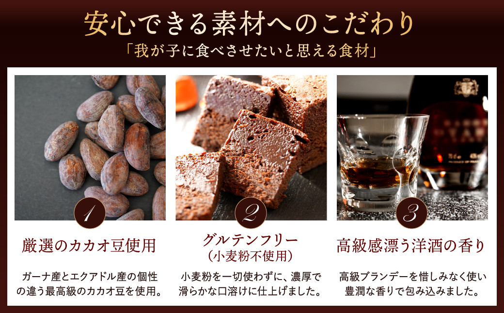 焼生ショコラ ＆ 酒ショコラ 2本セット 計300g（各150g×2） ショコラ チョコレート お菓子