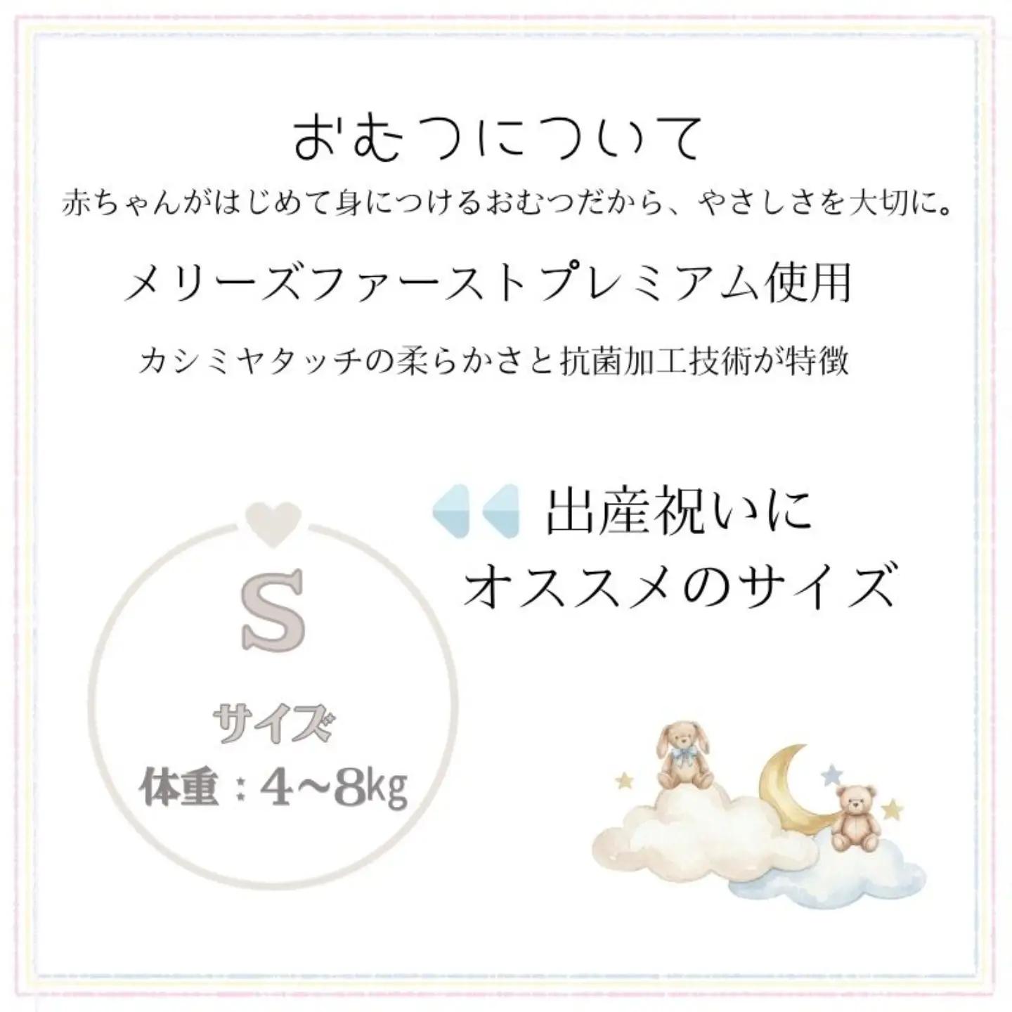 おむつケーキ 25枚 Sサイズ ブルー
