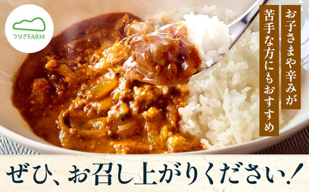 海と潮風のカレー 850g (170g × 5個) ゆいやわす《30日以内に出荷予定(土日祝除く)》