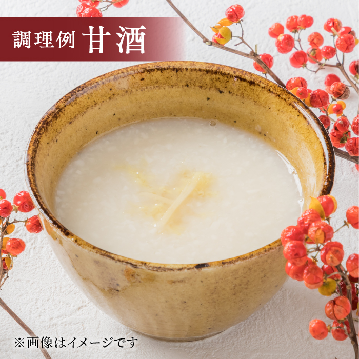 【9月中旬以降順次発送】イデマンの米麹２kg（１kg×２） 吉野ヶ里町/イデマン味噌醤油醸造元 [FAF015]